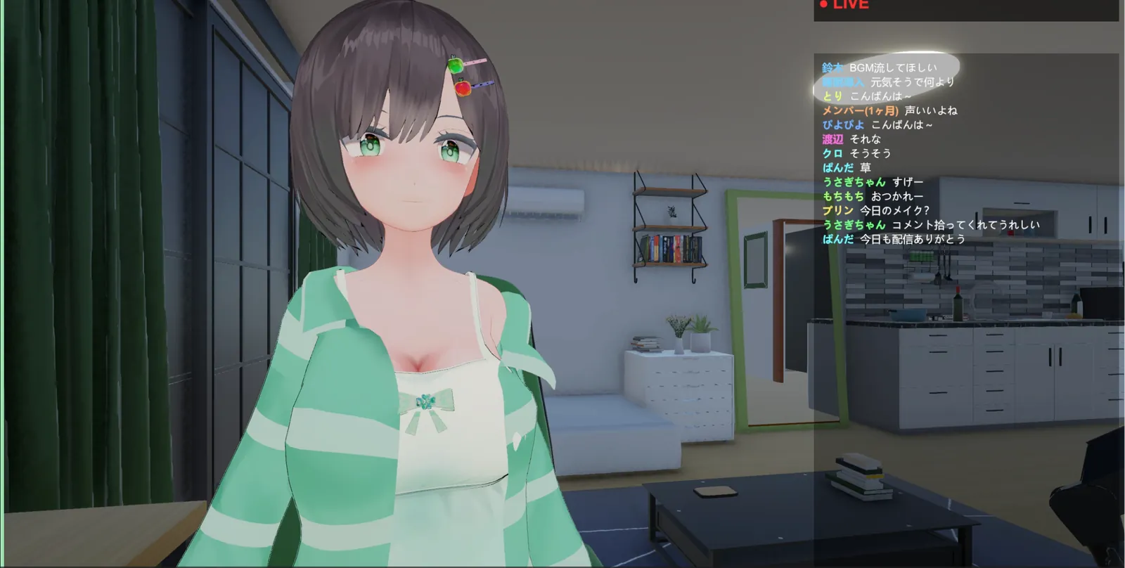 配信シーン