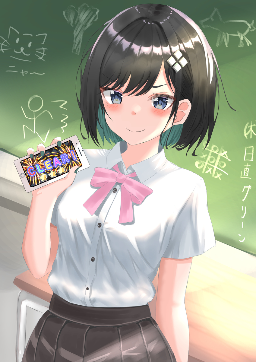 休み時間