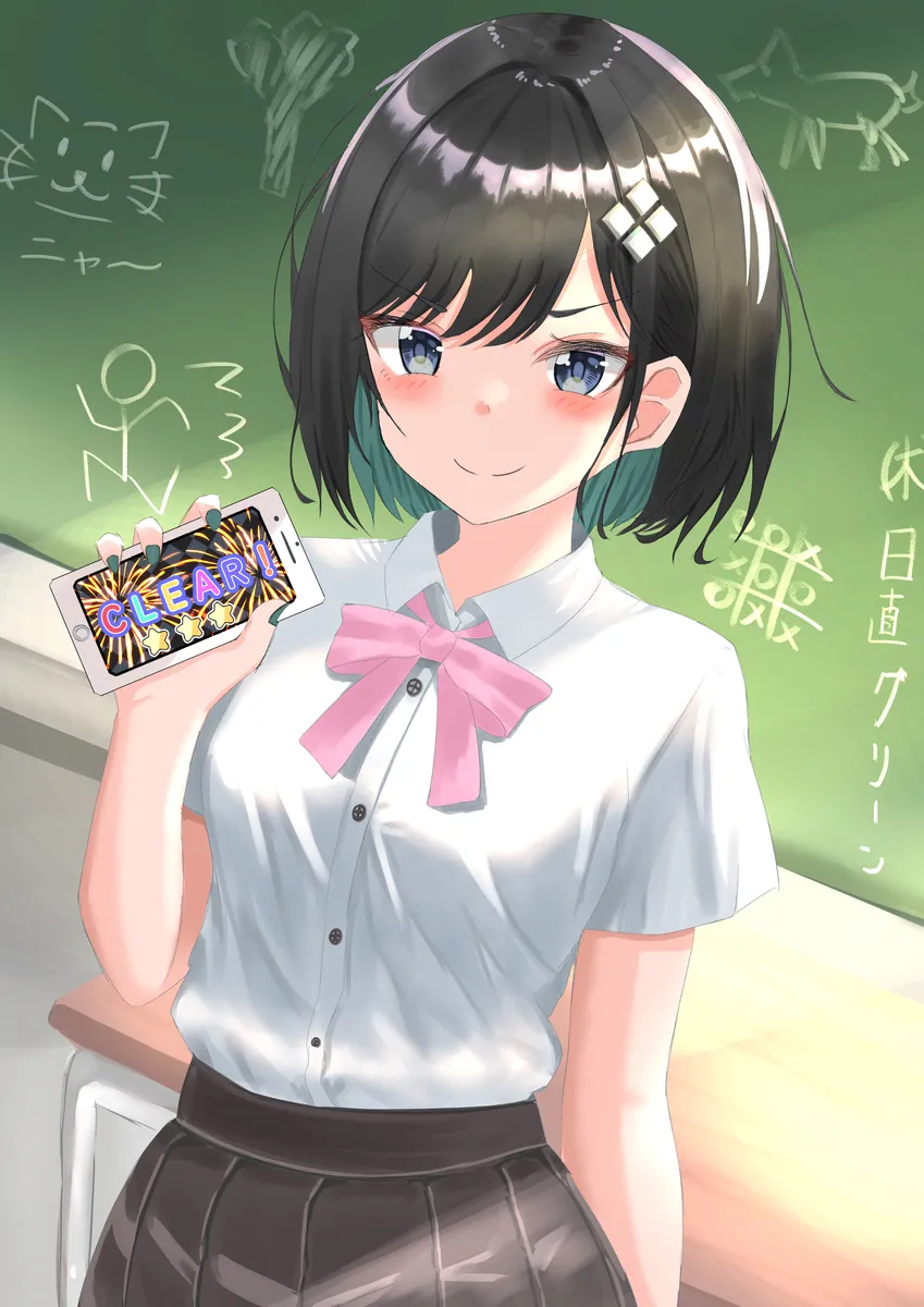 休み時間
